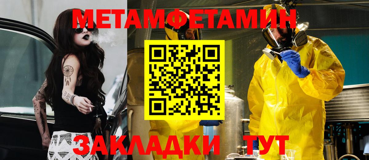 Amphetamine 97%  Амфетамин  Камень-на-Оби  Вход с VPN 