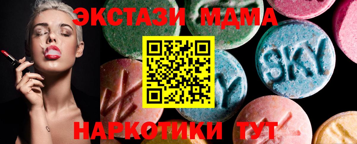 Меф Камень-на-Оби