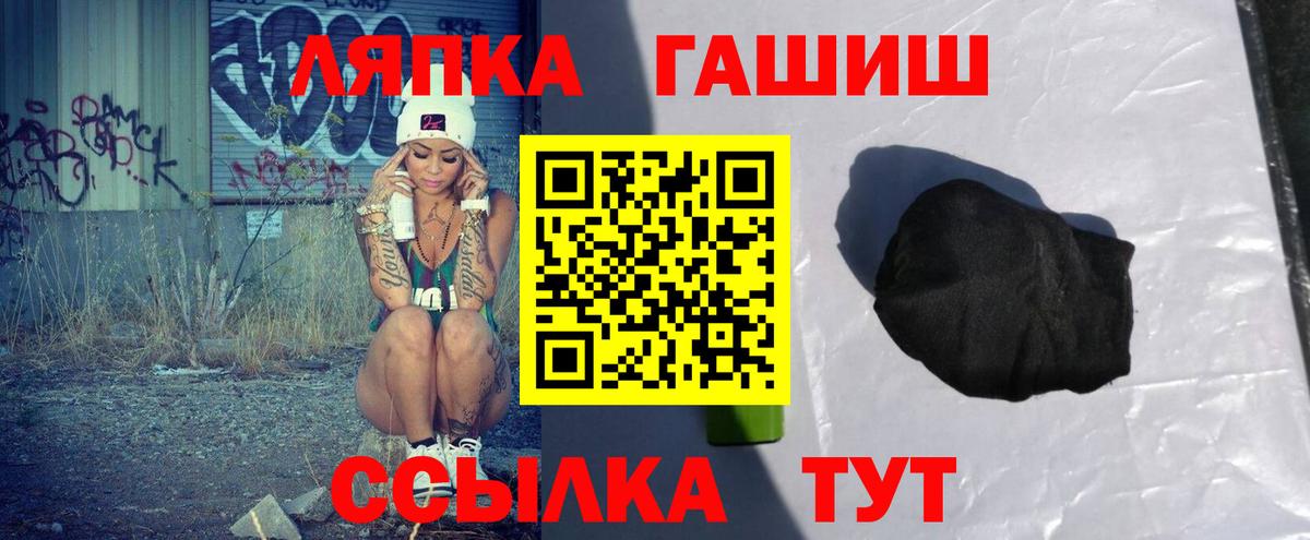 ГАШИШ AMNESIA HAZE  Вход с VPN  Камень-на-Оби  ГАШ хэш 