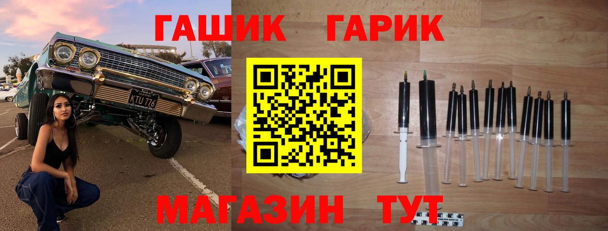 Гашиш hashish Камень-на-Оби