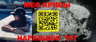 ALPHA-PVP Бийск
