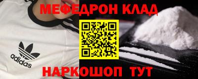 ALPHA-PVP Бийск