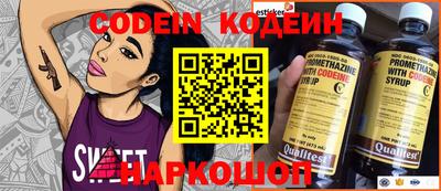 винт Беслан
