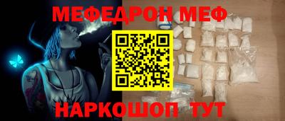 винт Беслан