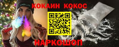 винт Беслан