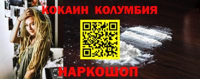 ALPHA-PVP Бийск