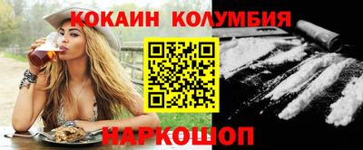 винт Беслан
