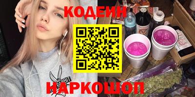 винт Беслан