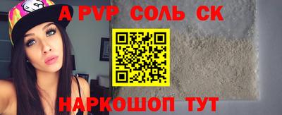 мдма Железноводск