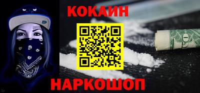 винт Беслан