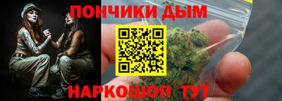 ALPHA-PVP Бийск