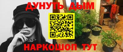 винт Беслан