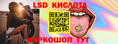 винт Беслан
