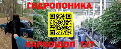 прущий лед Железногорск