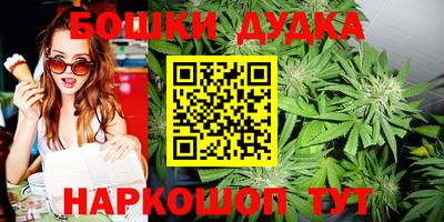винт Беслан