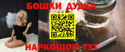 ALPHA-PVP Бийск