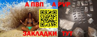 винт Беслан