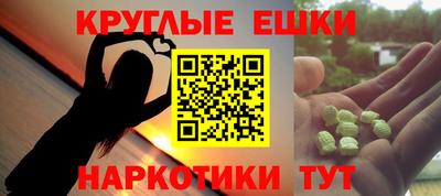 винт Беслан