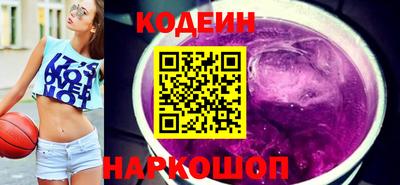 ALPHA-PVP Бийск