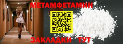 мет Берёзовский