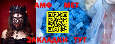 мет Берёзовский