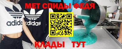 мет Берёзовский