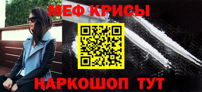 ALPHA-PVP Бийск