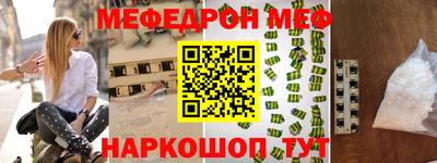 винт Беслан
