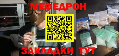 мет Берёзовский