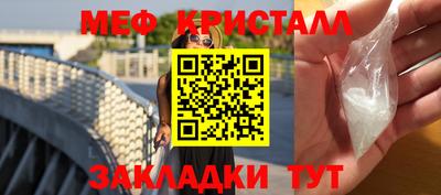 ALPHA-PVP Бийск