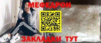 мет Берёзовский