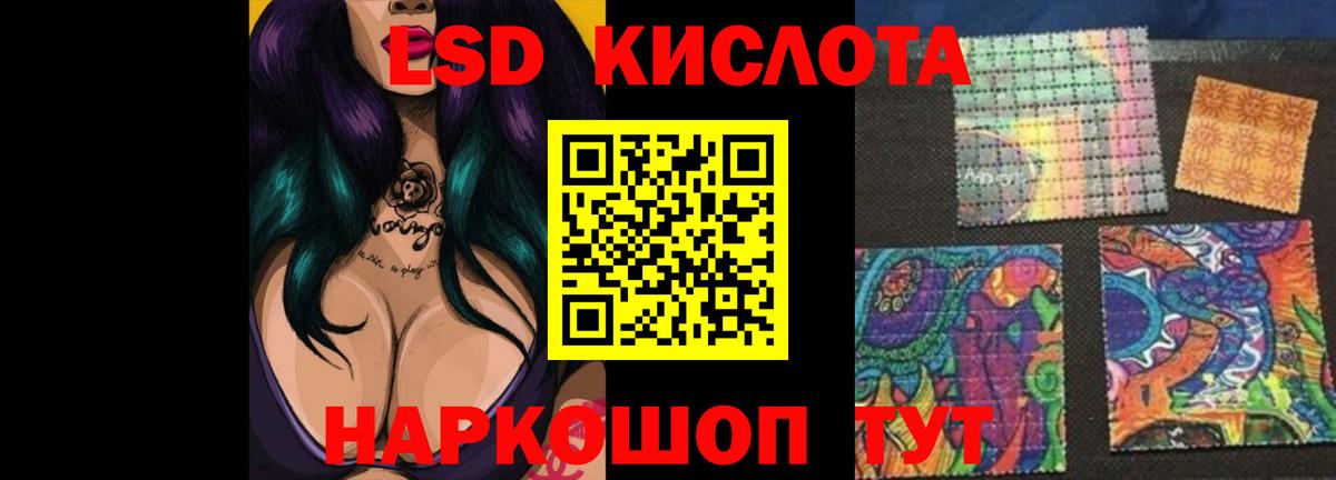МЕТАМФЕТАМИН  Вход с VPN  ГАШ  Камень-на-Оби  Метадон  Купить наркотики  КОКАИН  Экстази  Меф кристаллы  Каннабис 