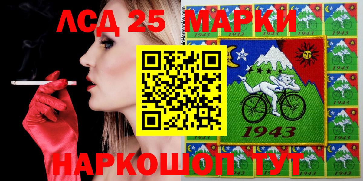 Камень-на-Оби  Марки NBOMe  Вход с VPN  Наркотические марки 1,5мг  Наркотические марки 1,5мг 