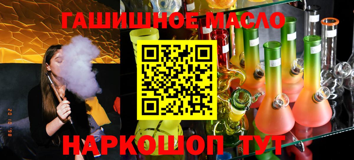 Камень-на-Оби  ТГК Wax  Вход с VPN 
