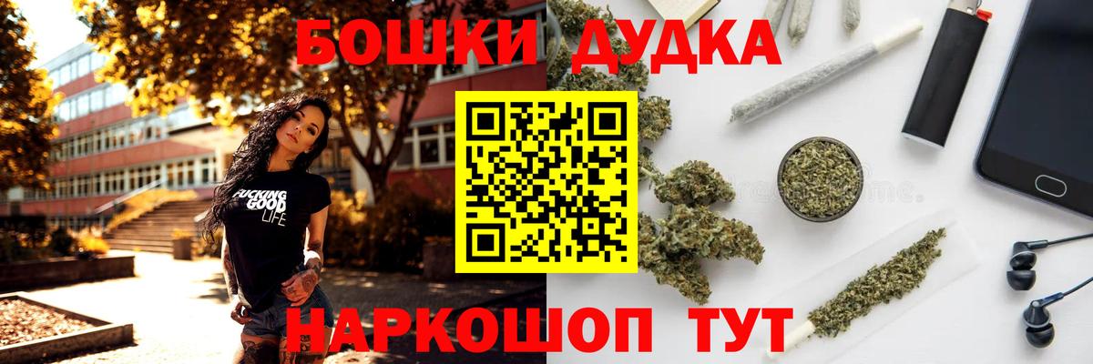 МАРИХУАНА индика Камень-на-Оби